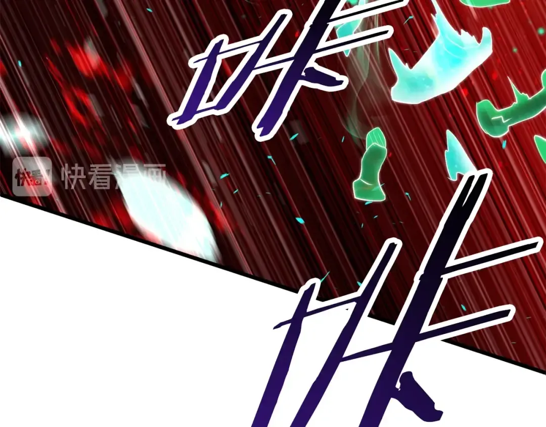 第68话 怒气刘函 第263页