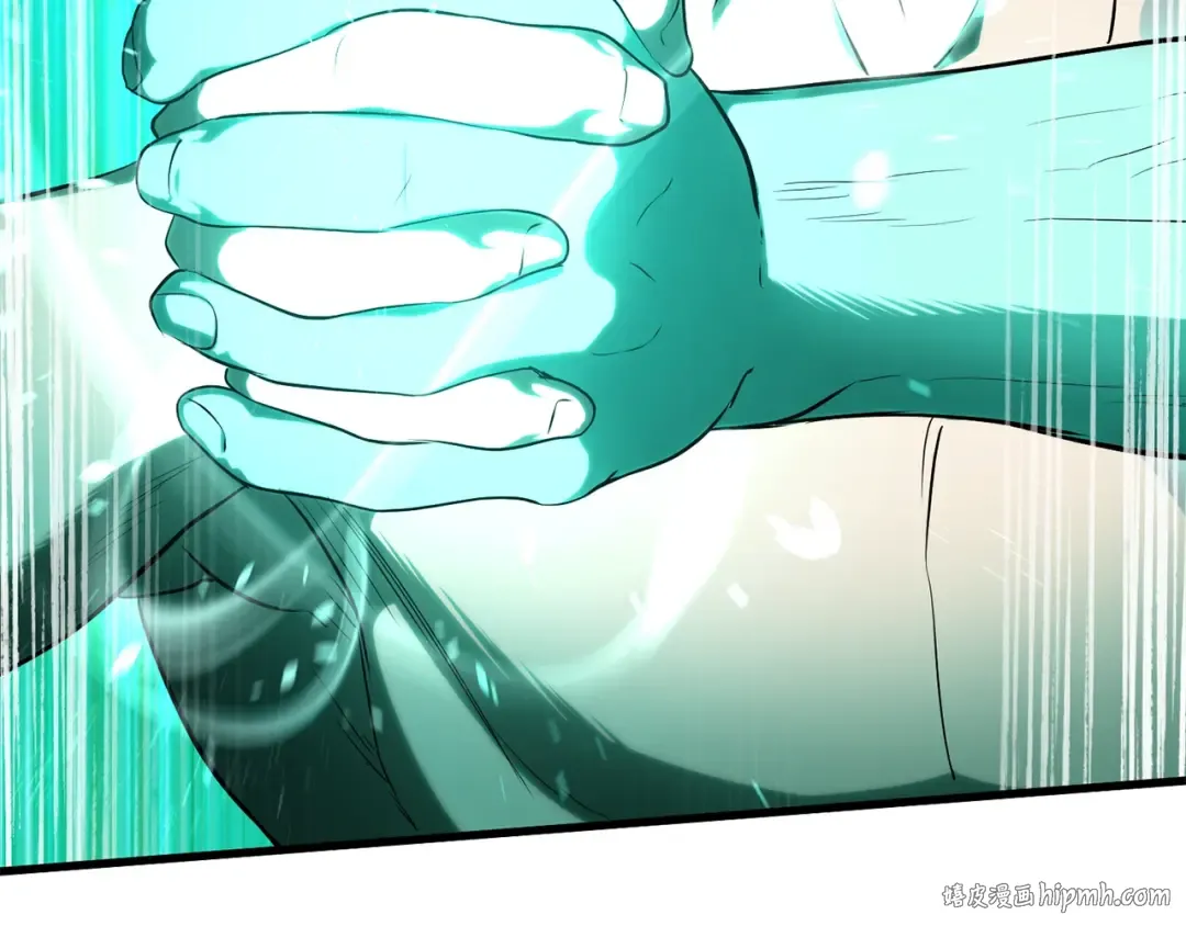 第68话 怒气刘函 第280页