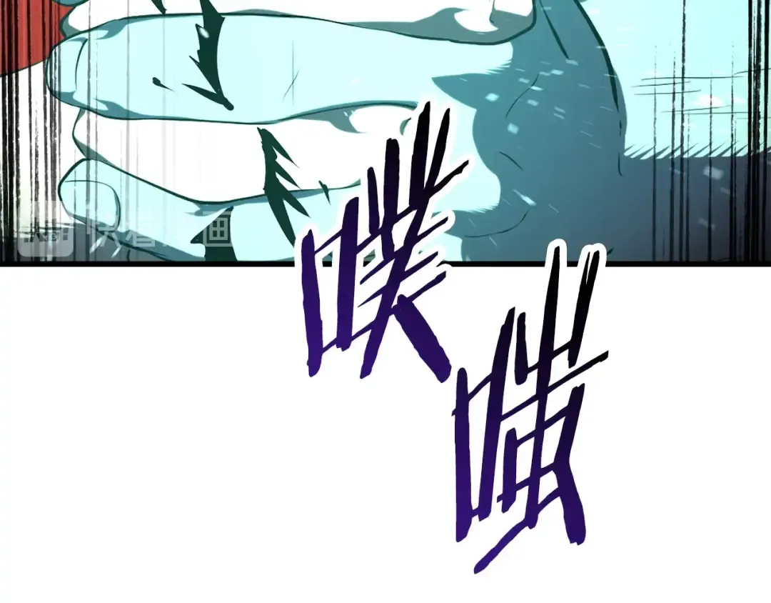 第68话 怒气刘函 第284页