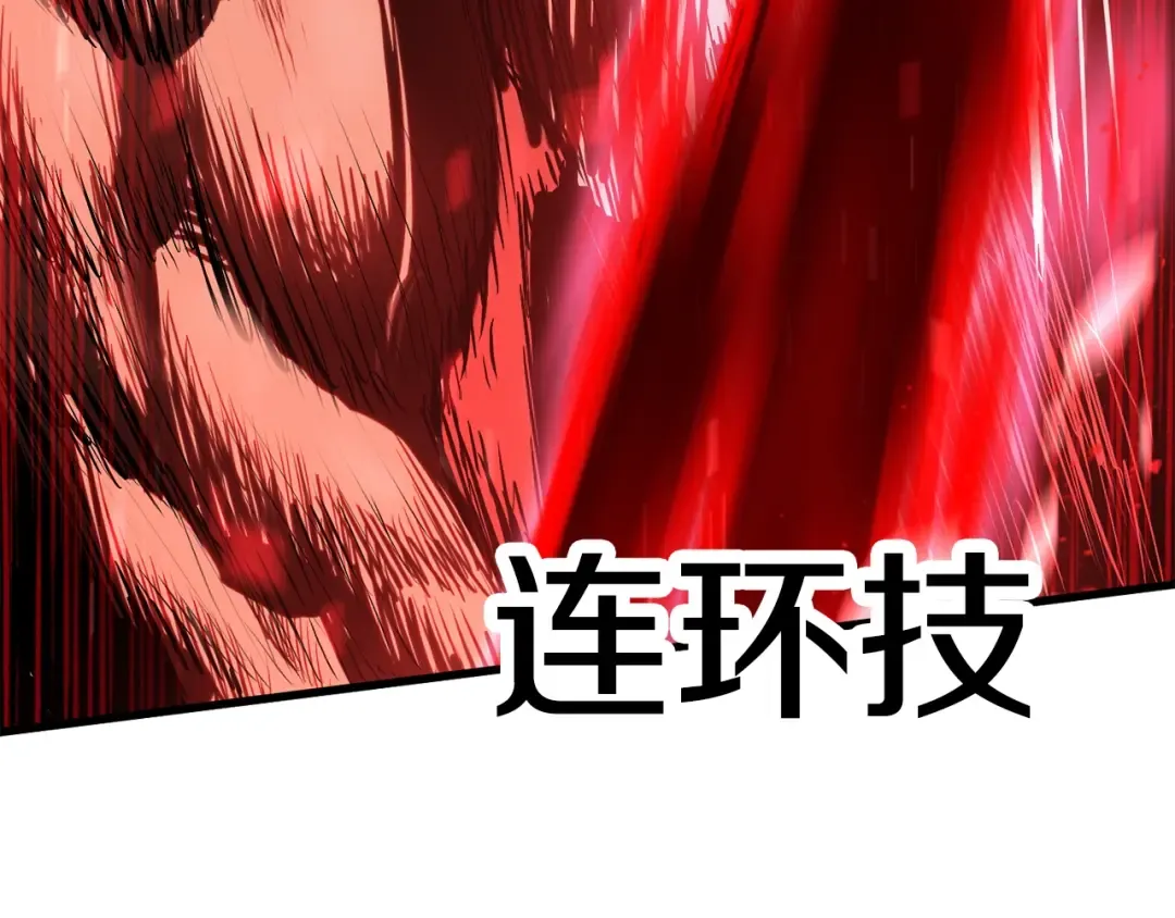 第68话 怒气刘函 第289页