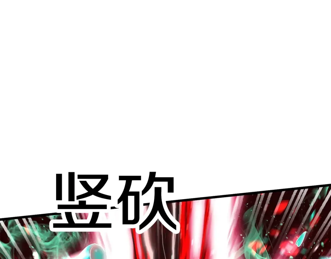 第68话 怒气刘函 第290页