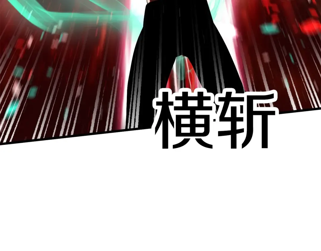 第68话 怒气刘函 第293页