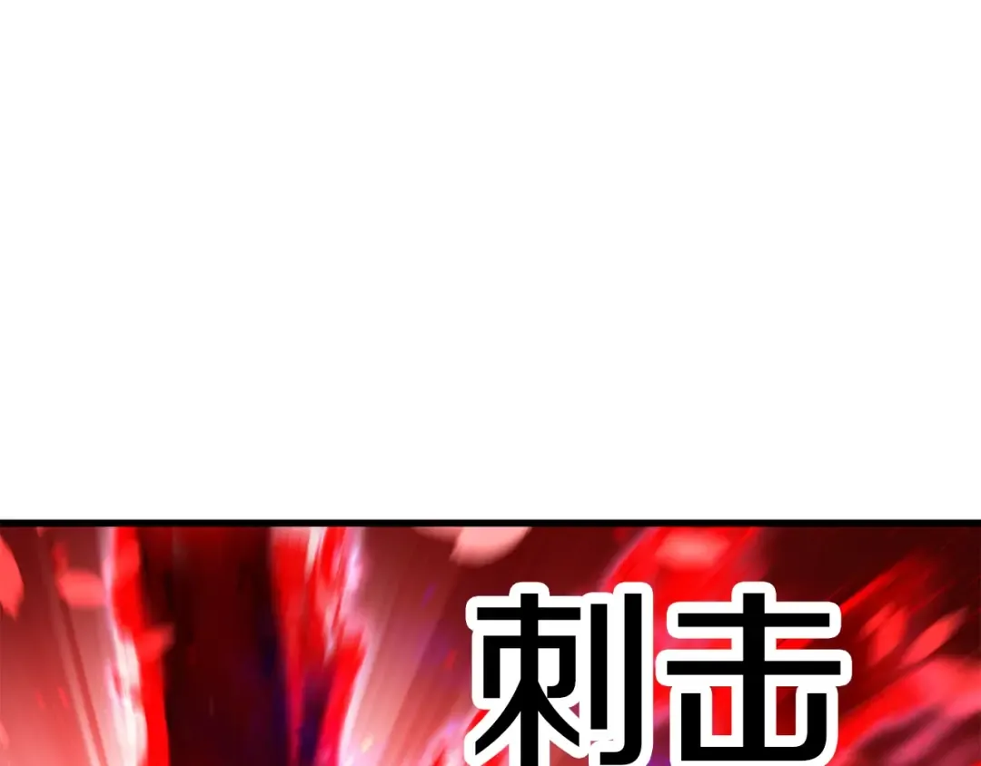 第68话 怒气刘函 第294页
