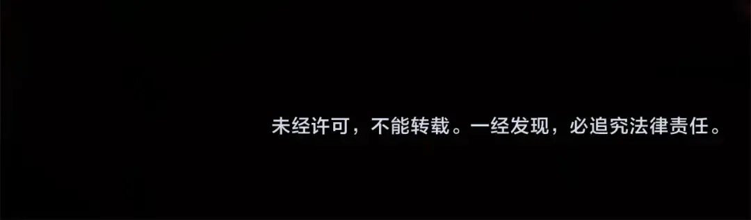 第68话 怒气刘函 第312页
