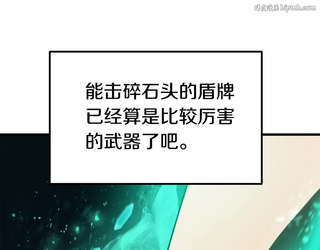 第69话 生死 第1页