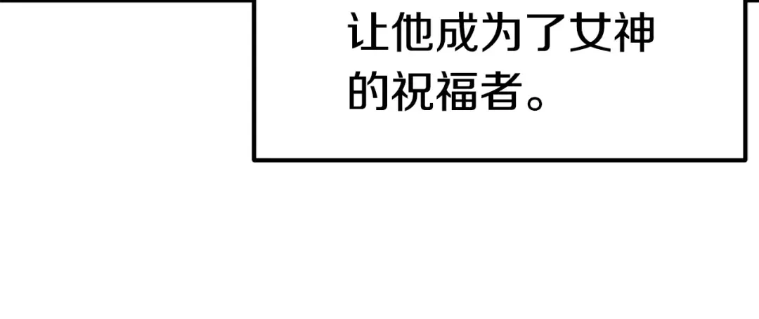 第69话 生死 第7页