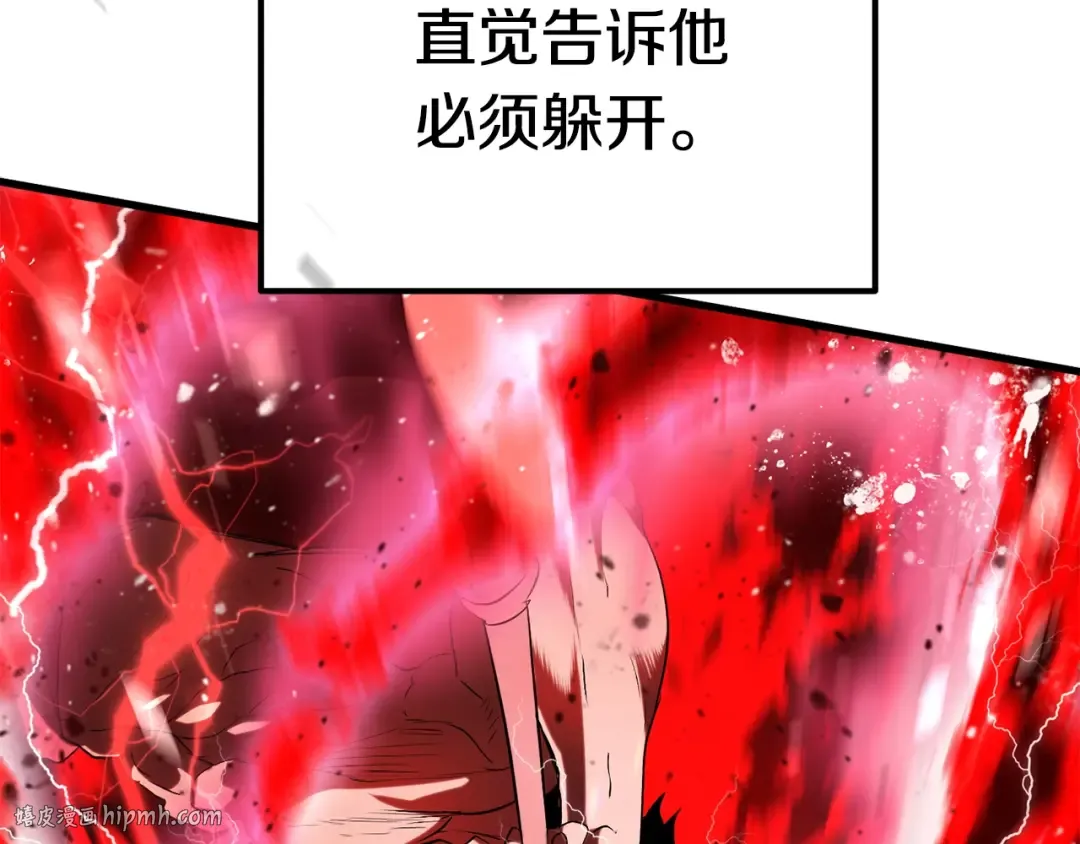 第69话 生死 第16页