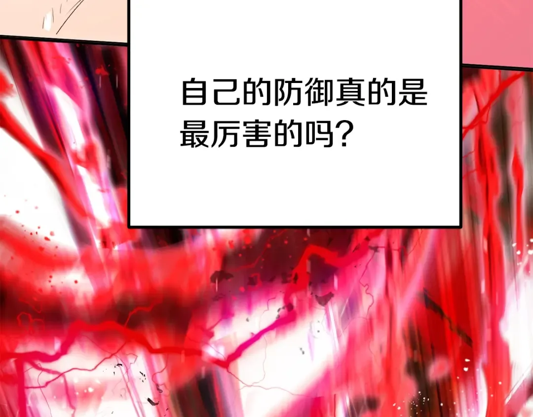 第69话 生死 第23页