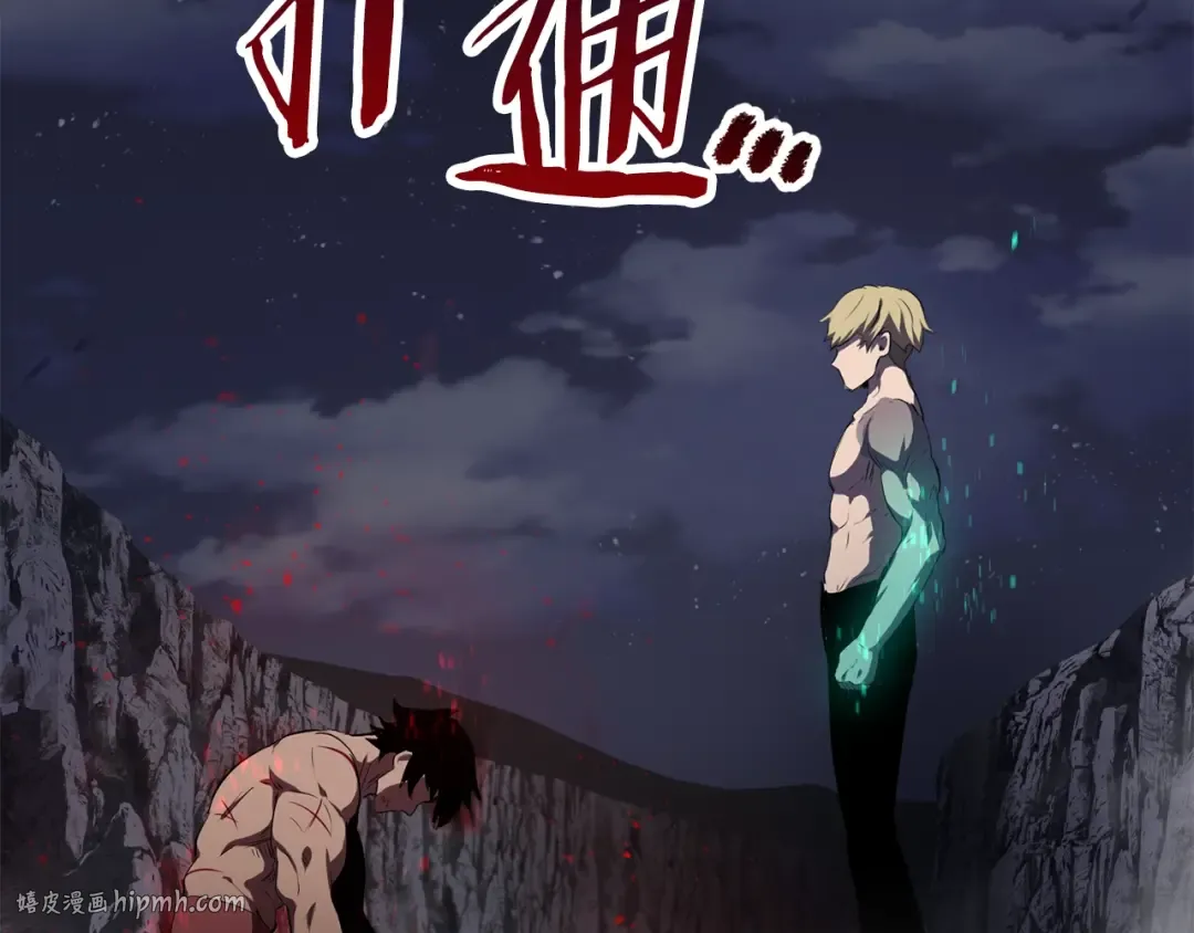 第69话 生死 第48页