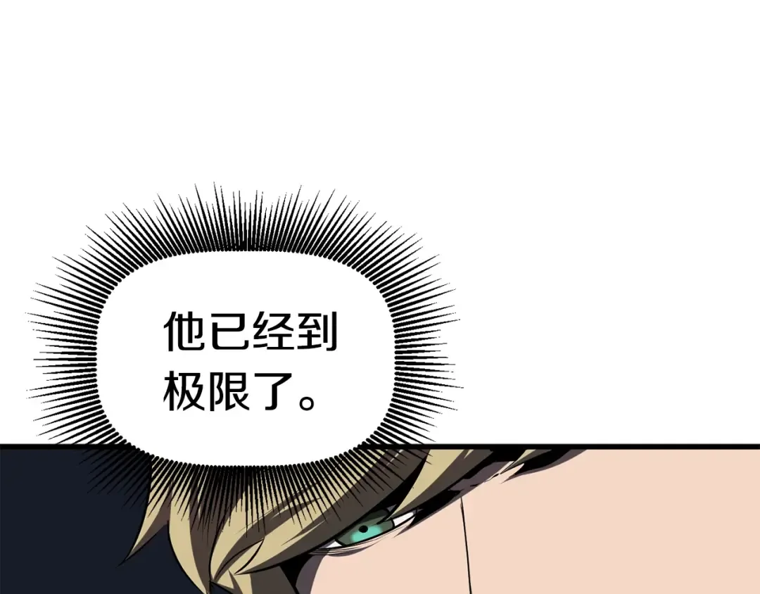 第69话 生死 第54页
