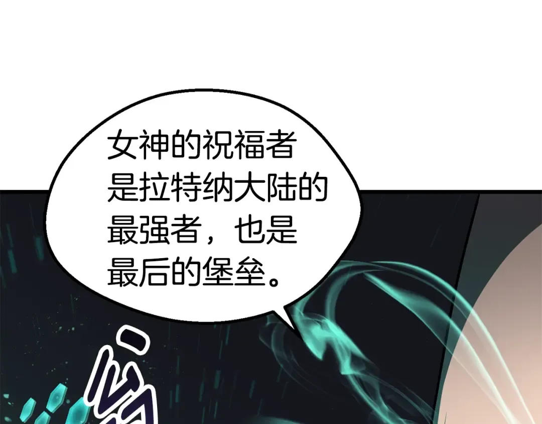 第69话 生死 第78页