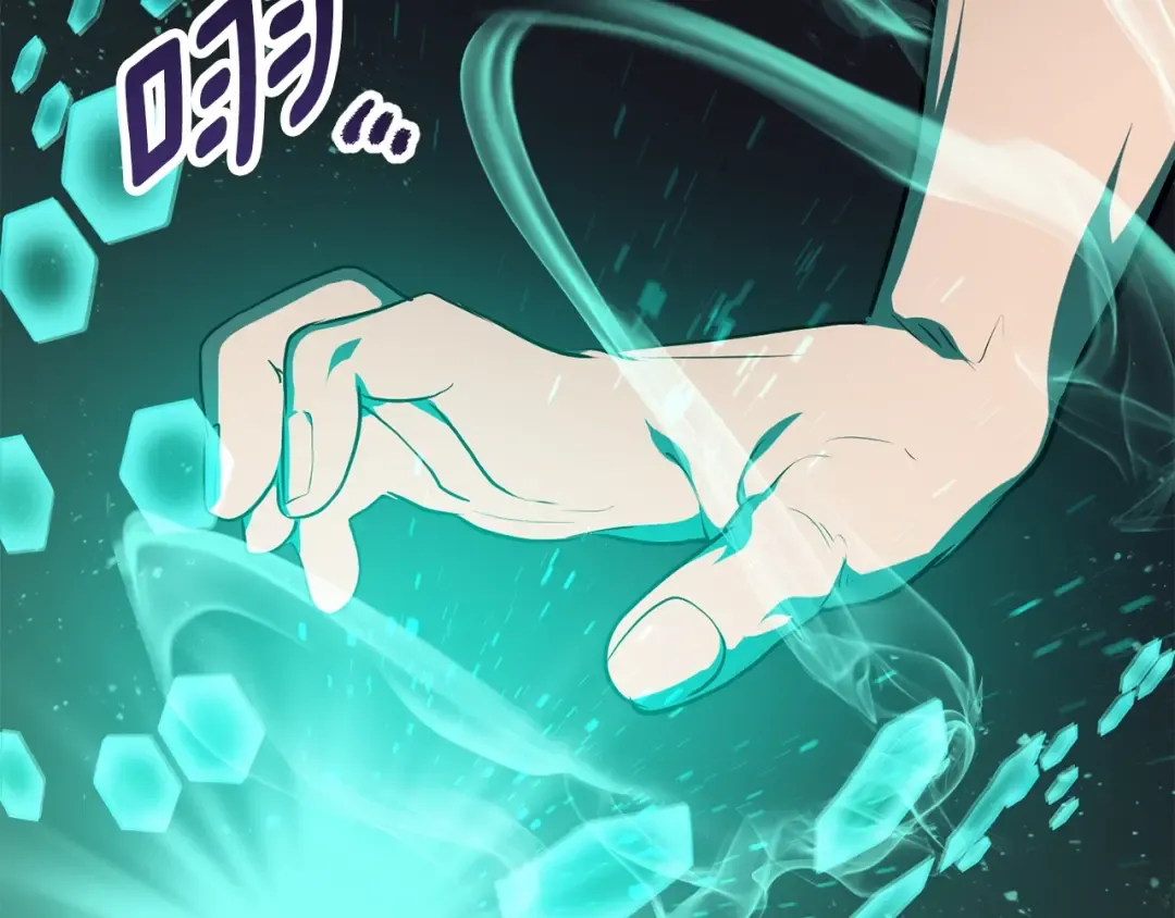 第69话 生死 第79页