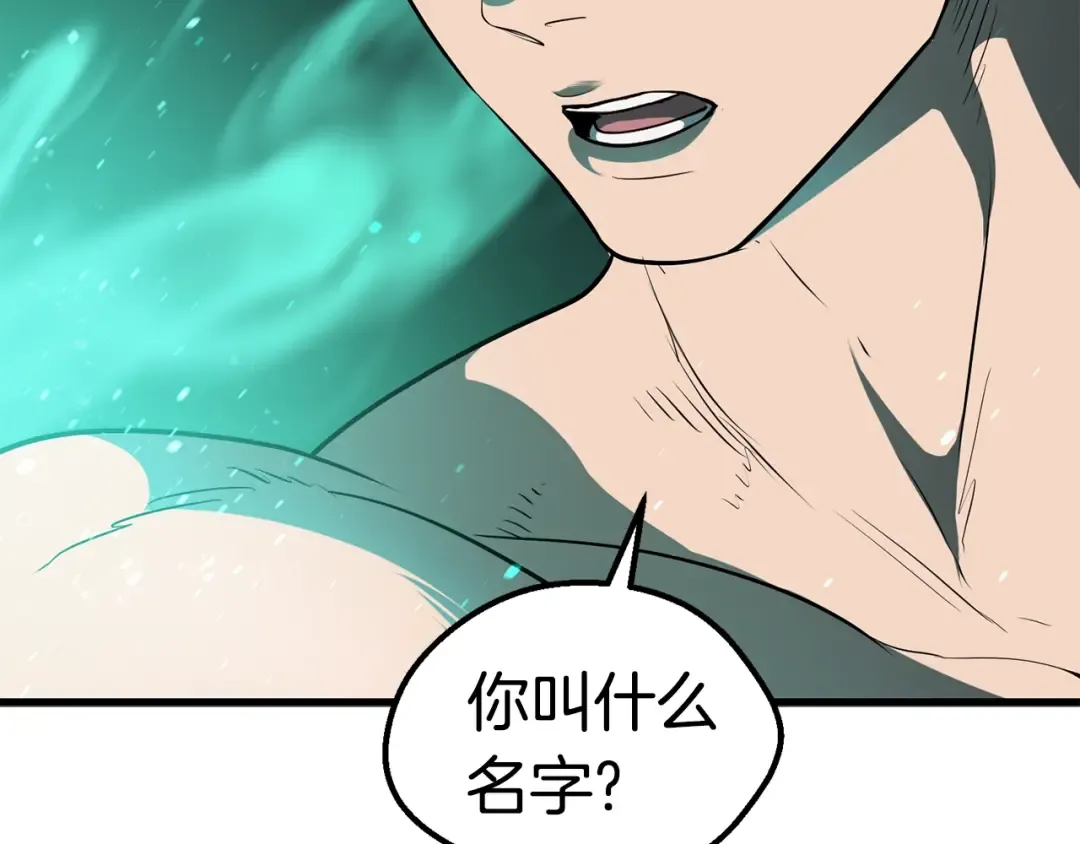第69话 生死 第91页