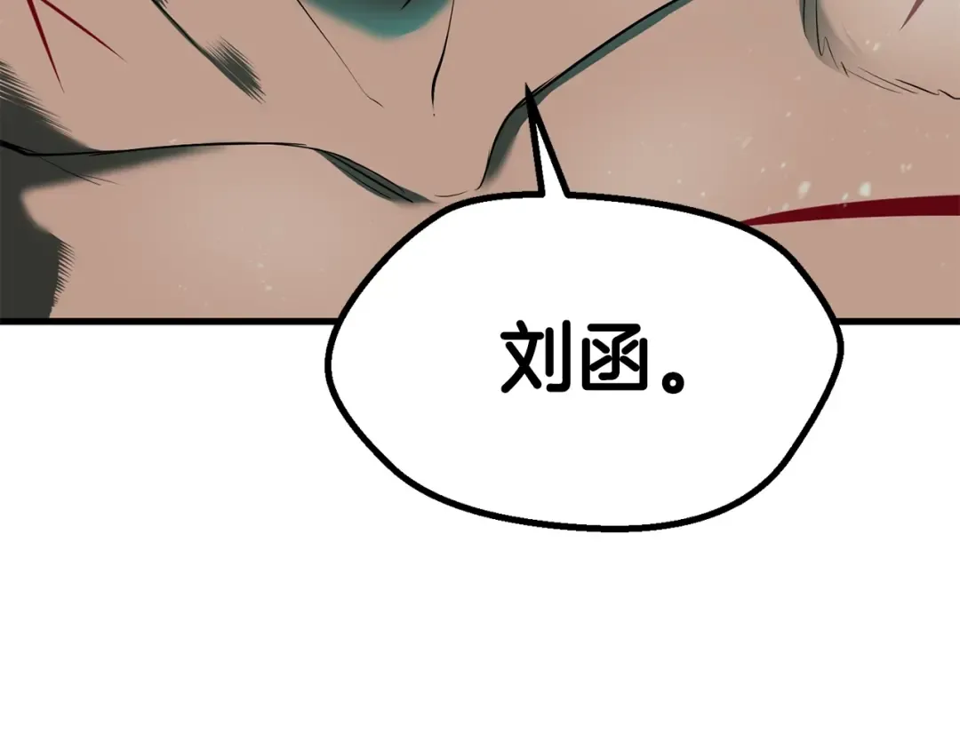 第69话 生死 第95页