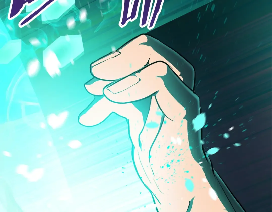 第69话 生死 第98页