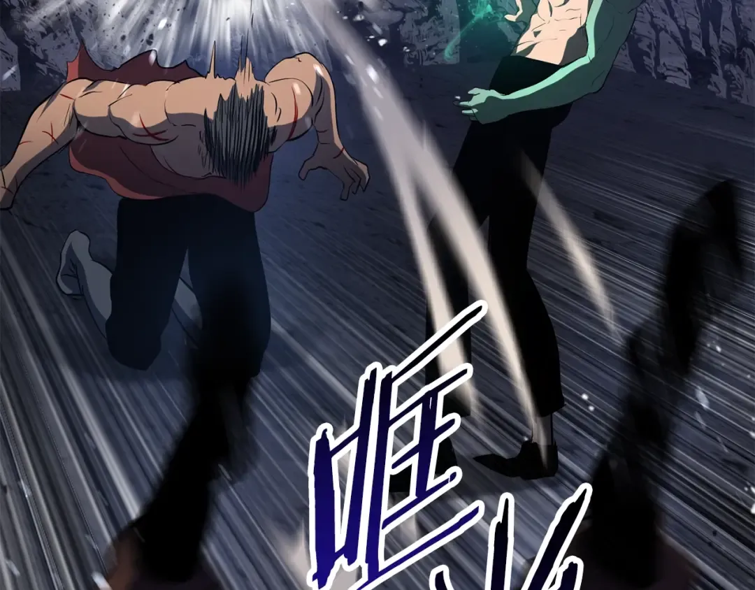 第69话 生死 第110页