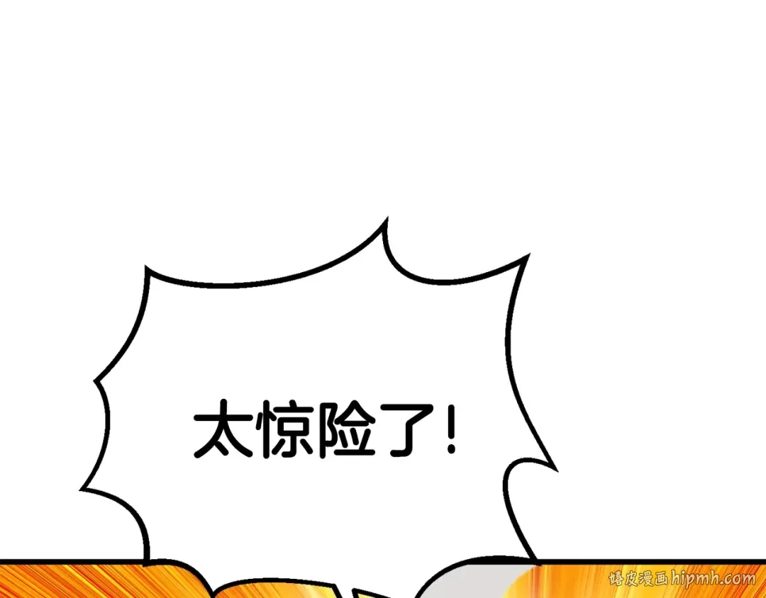 第69话 生死 第112页