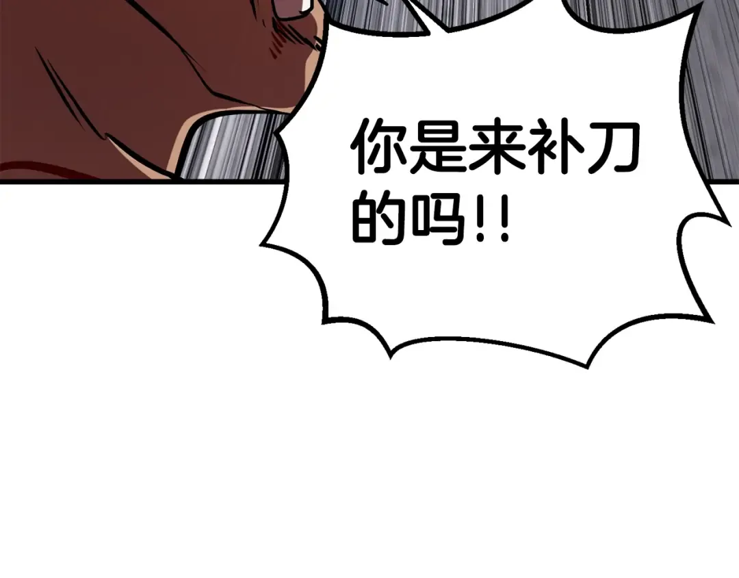 第69话 生死 第115页