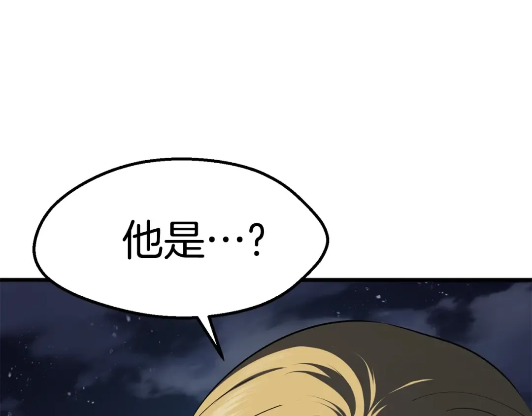第69话 生死 第116页