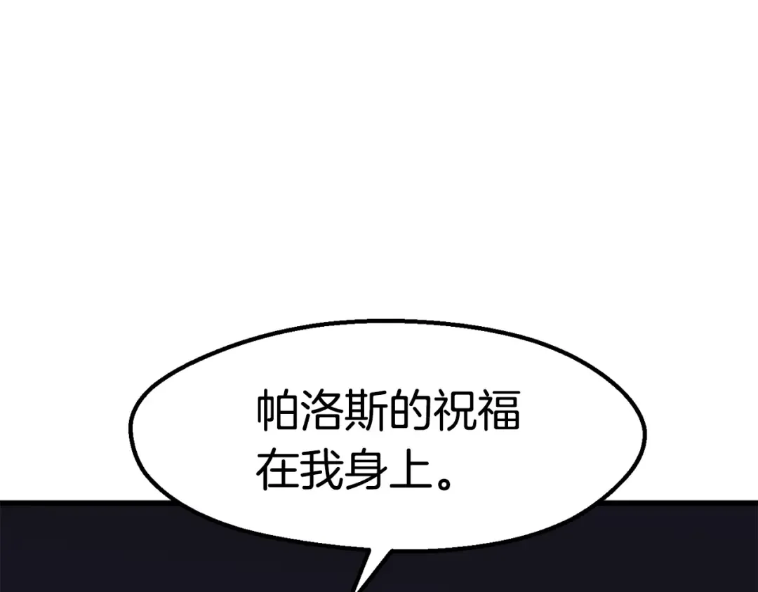 第69话 生死 第124页