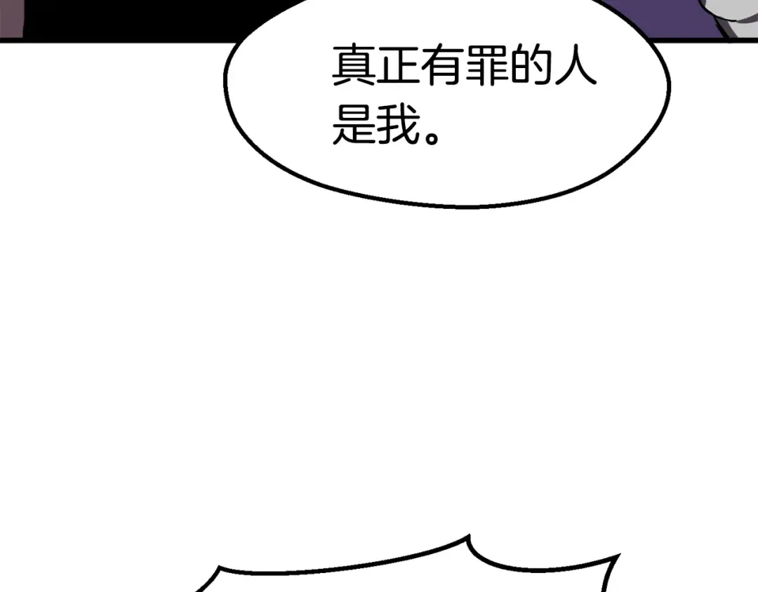 第69话 生死 第127页
