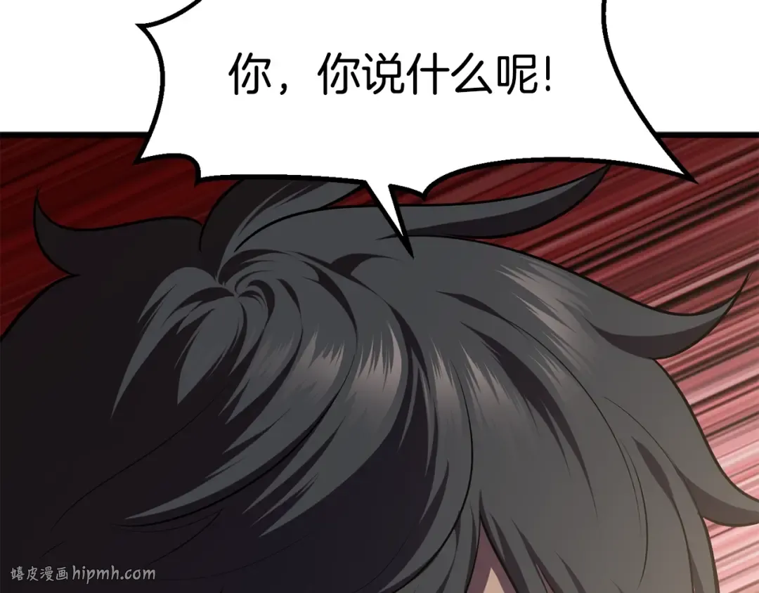 第69话 生死 第128页