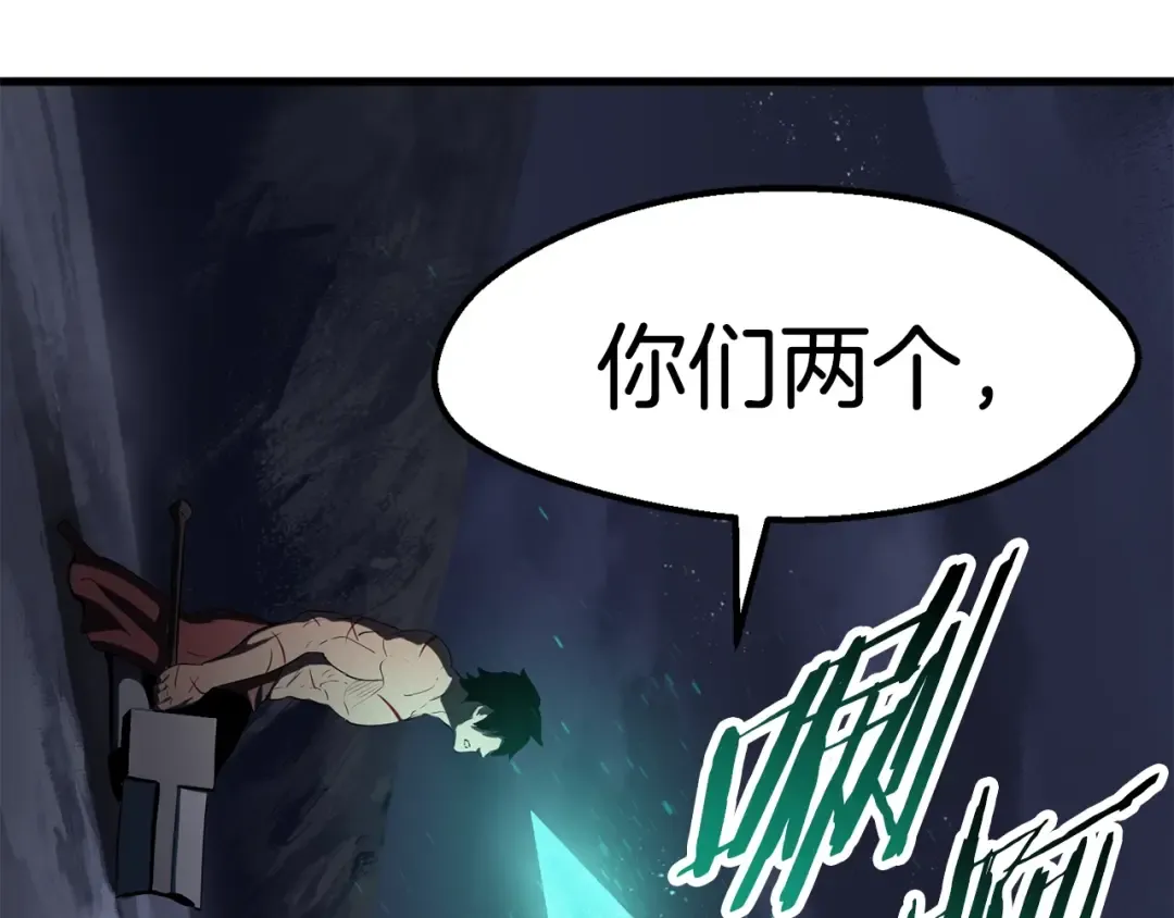 第69话 生死 第132页