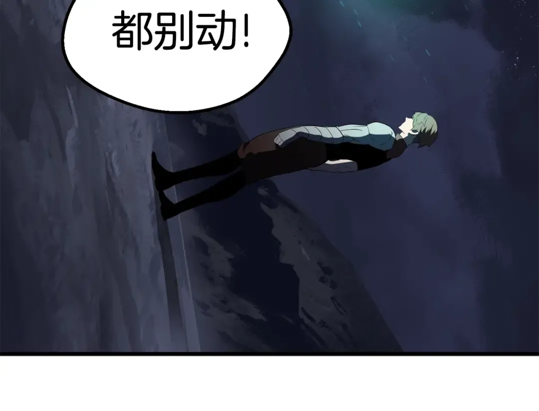 第69话 生死 第134页