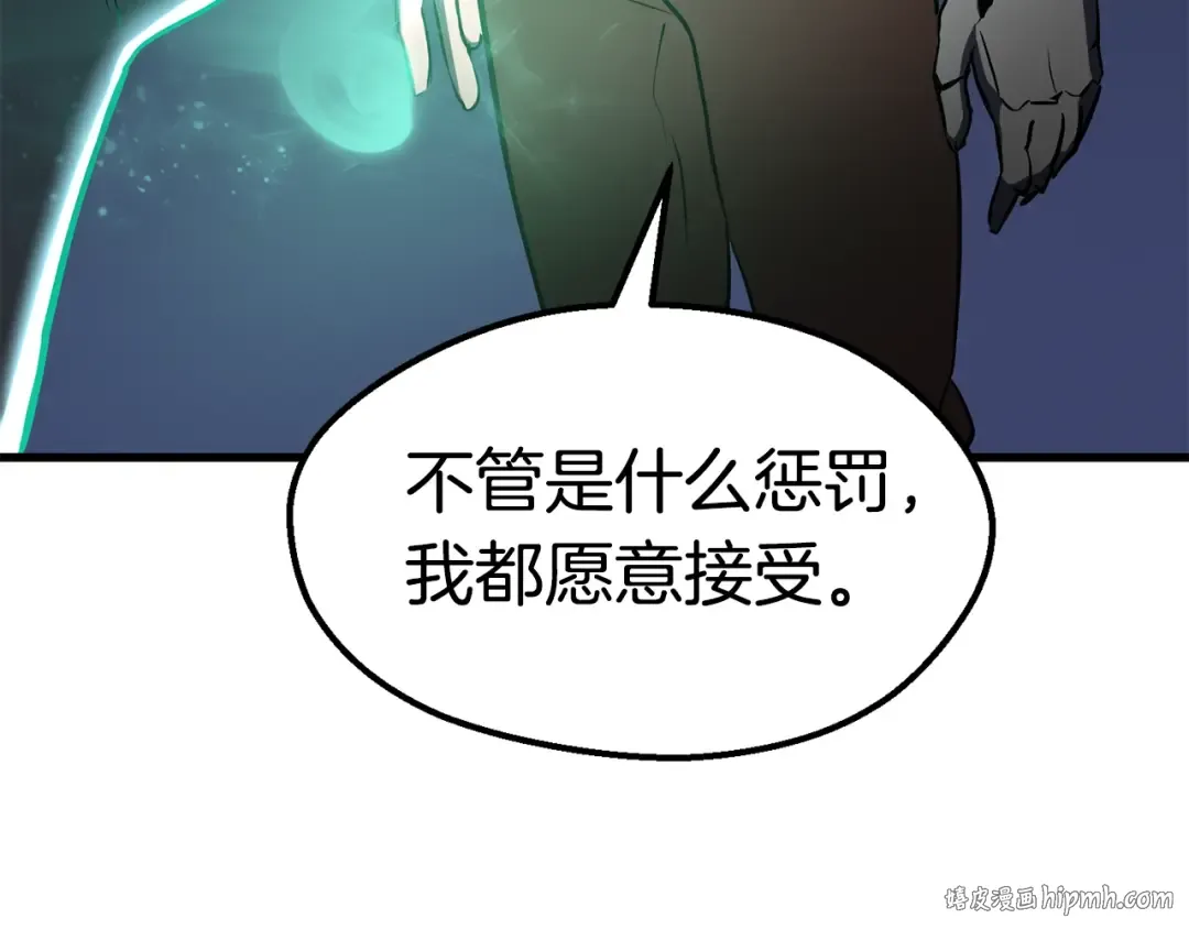 第69话 生死 第144页