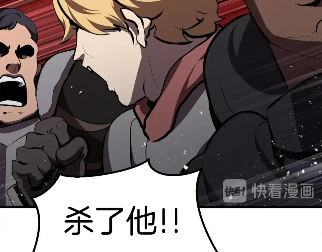 第69话 生死 第180页