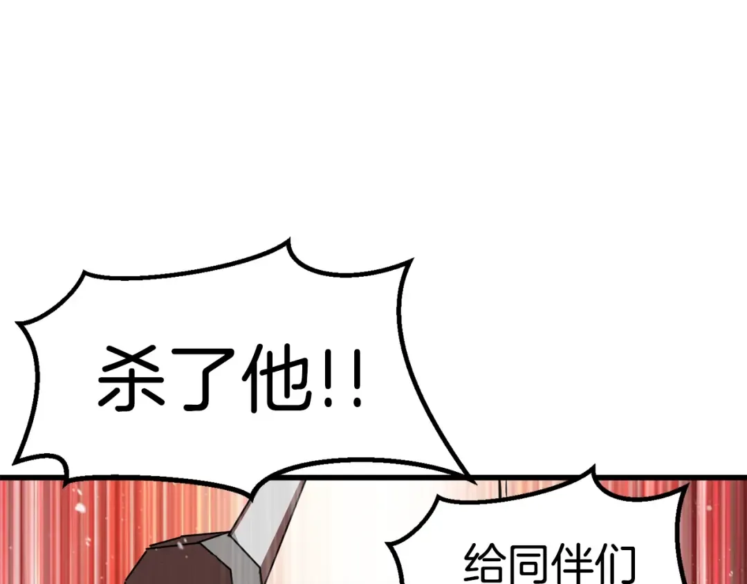 第69话 生死 第182页