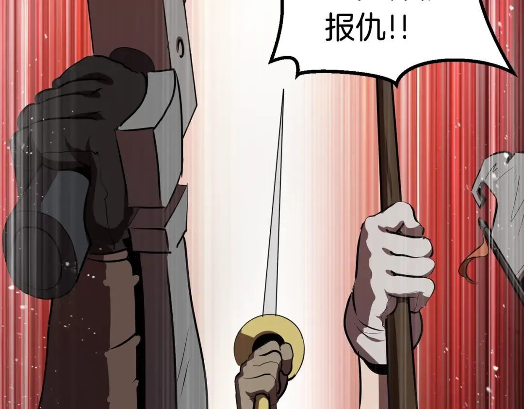 第69话 生死 第183页