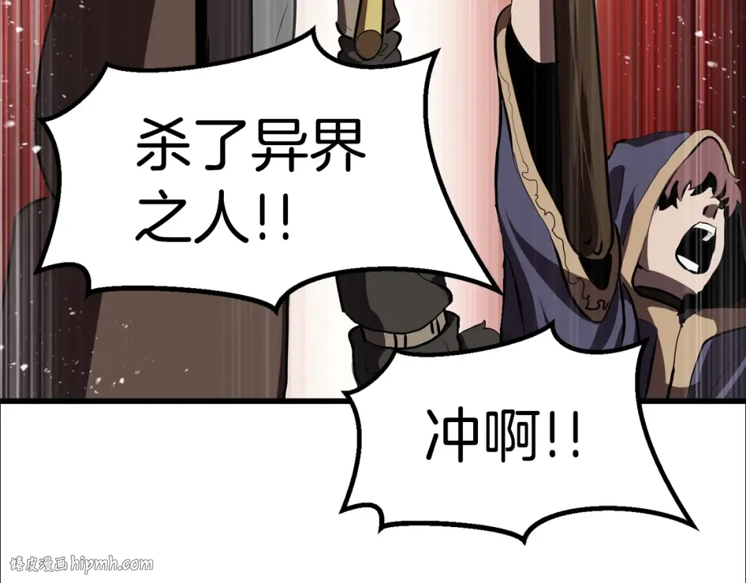 第69话 生死 第184页