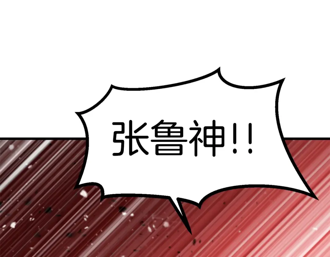 第69话 生死 第189页