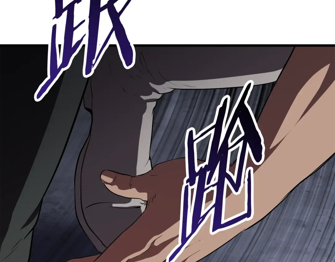 第69话 生死 第193页