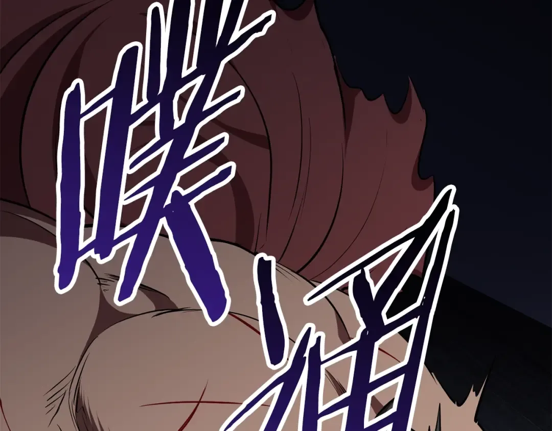 第69话 生死 第196页