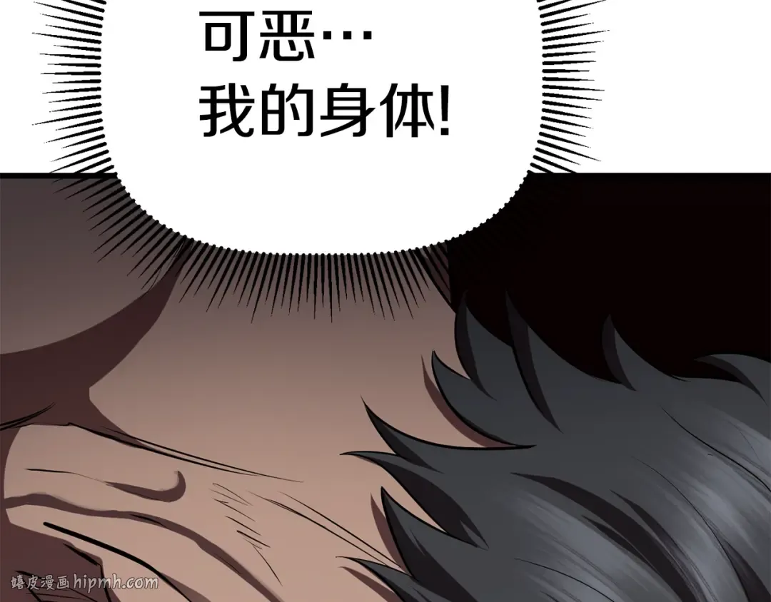 第69话 生死 第200页