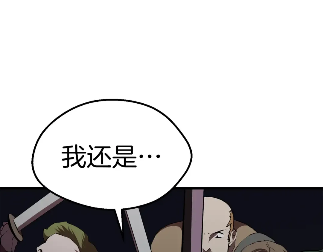 第69话 生死 第215页