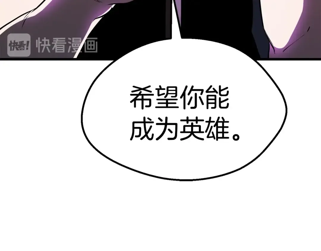 第69话 生死 第218页