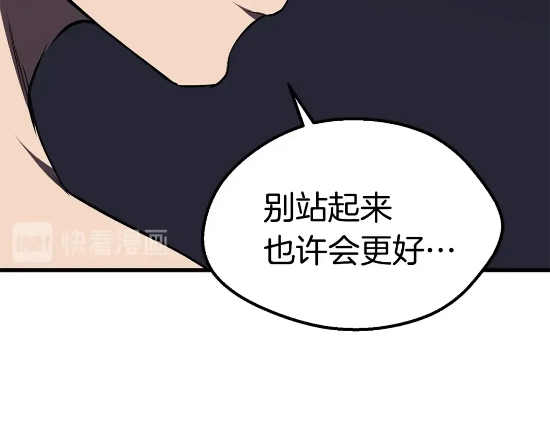 第69话 生死 第236页