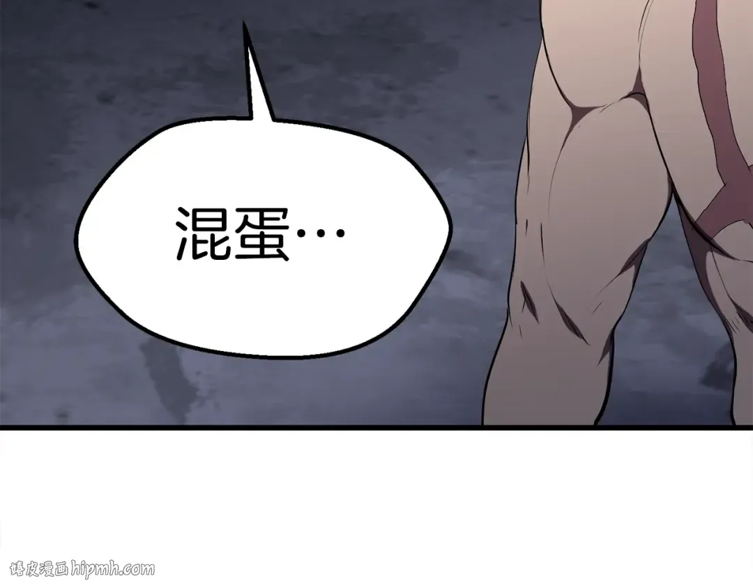 第69话 生死 第240页