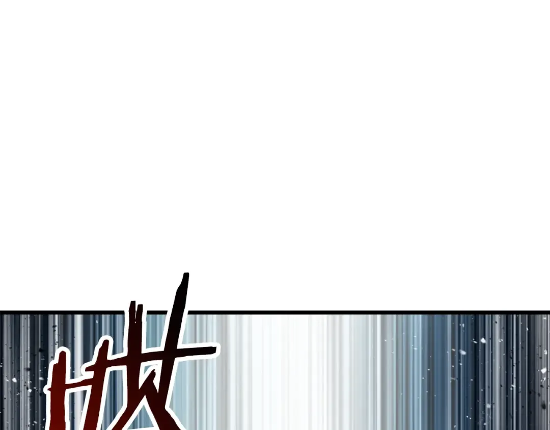 第69话 生死 第245页