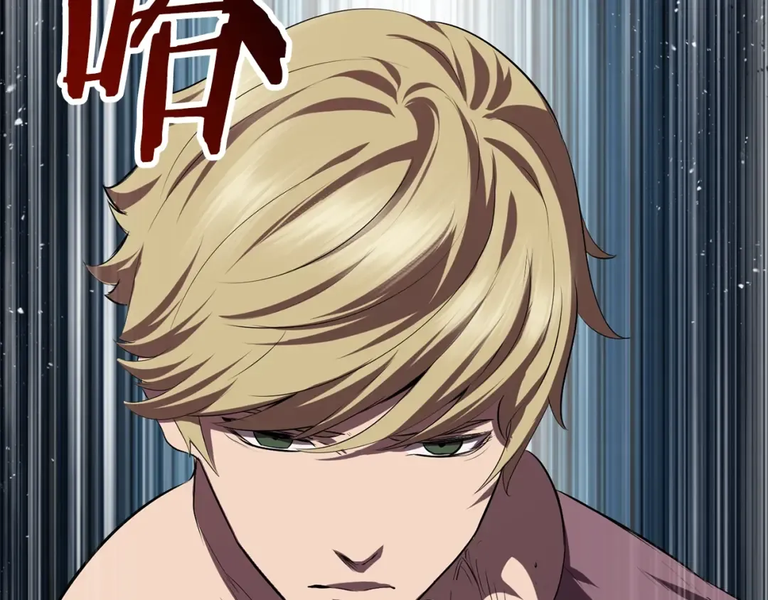 第69话 生死 第246页