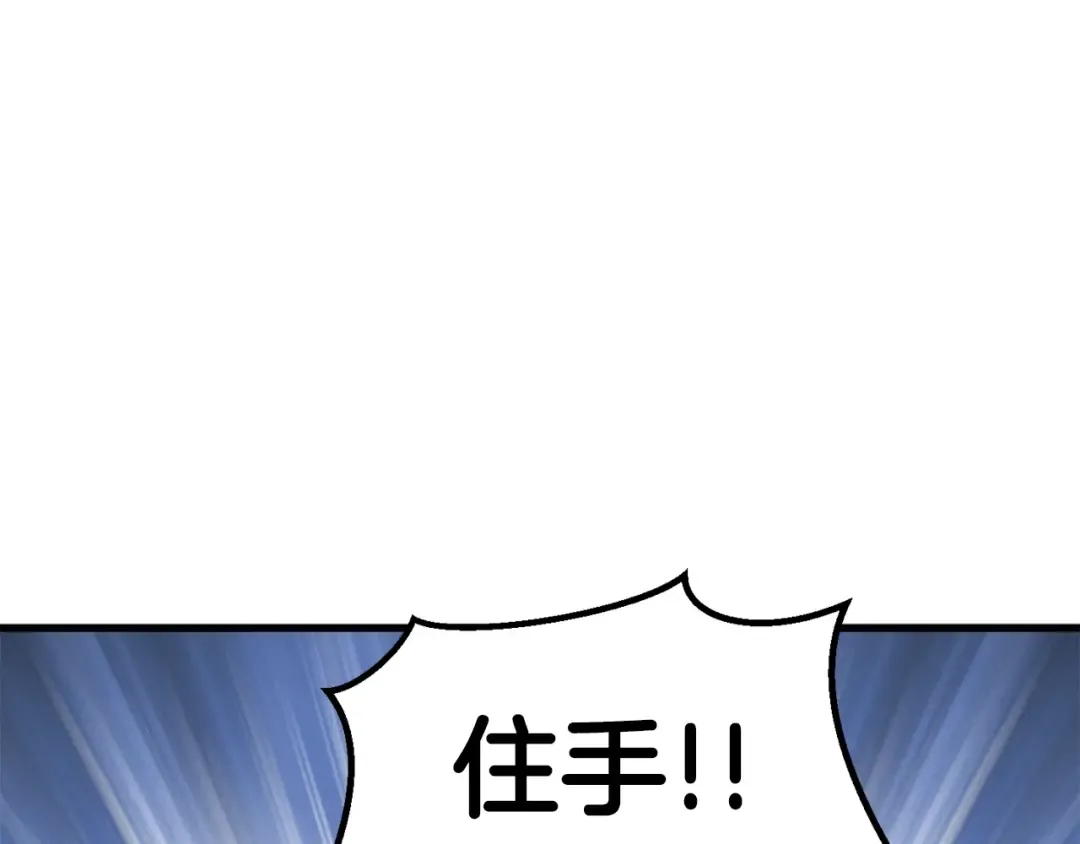 第69话 生死 第254页