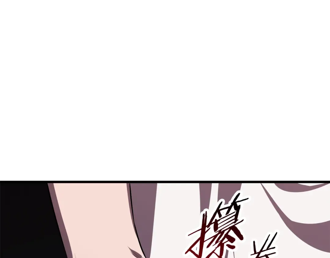 第69话 生死 第289页