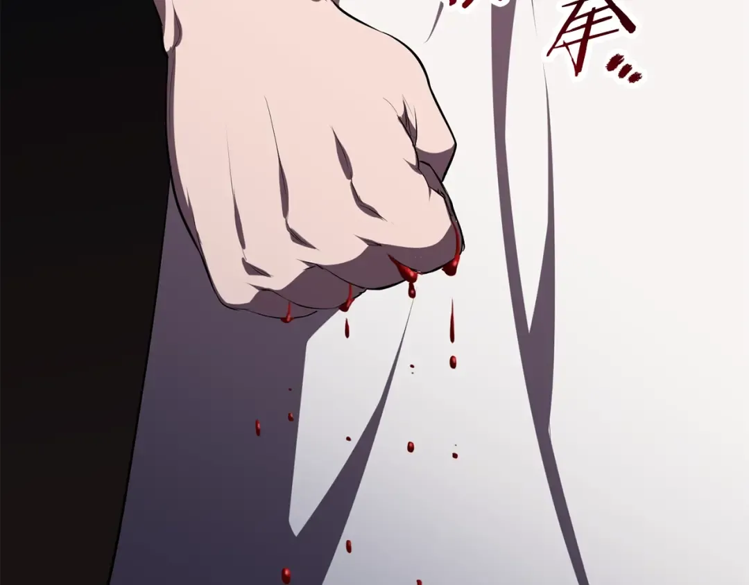 第69话 生死 第290页