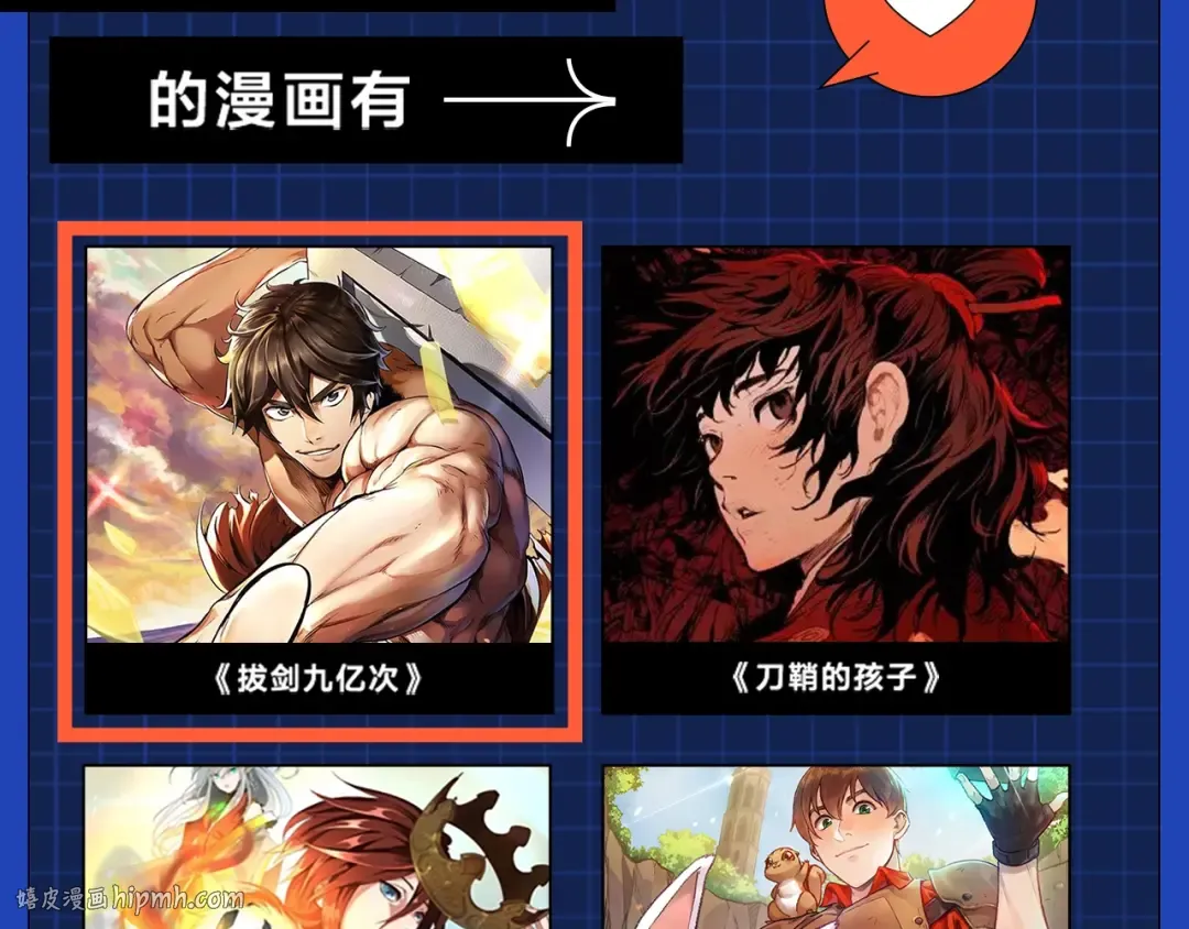 第69话 生死 第296页