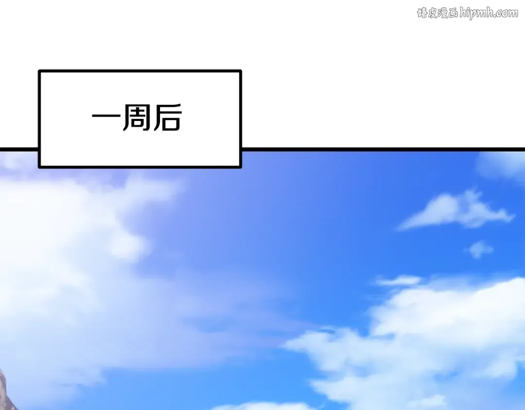 第70话 自由 第1页