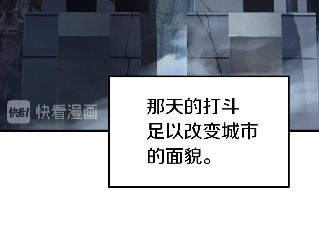 第70话 自由 第3页