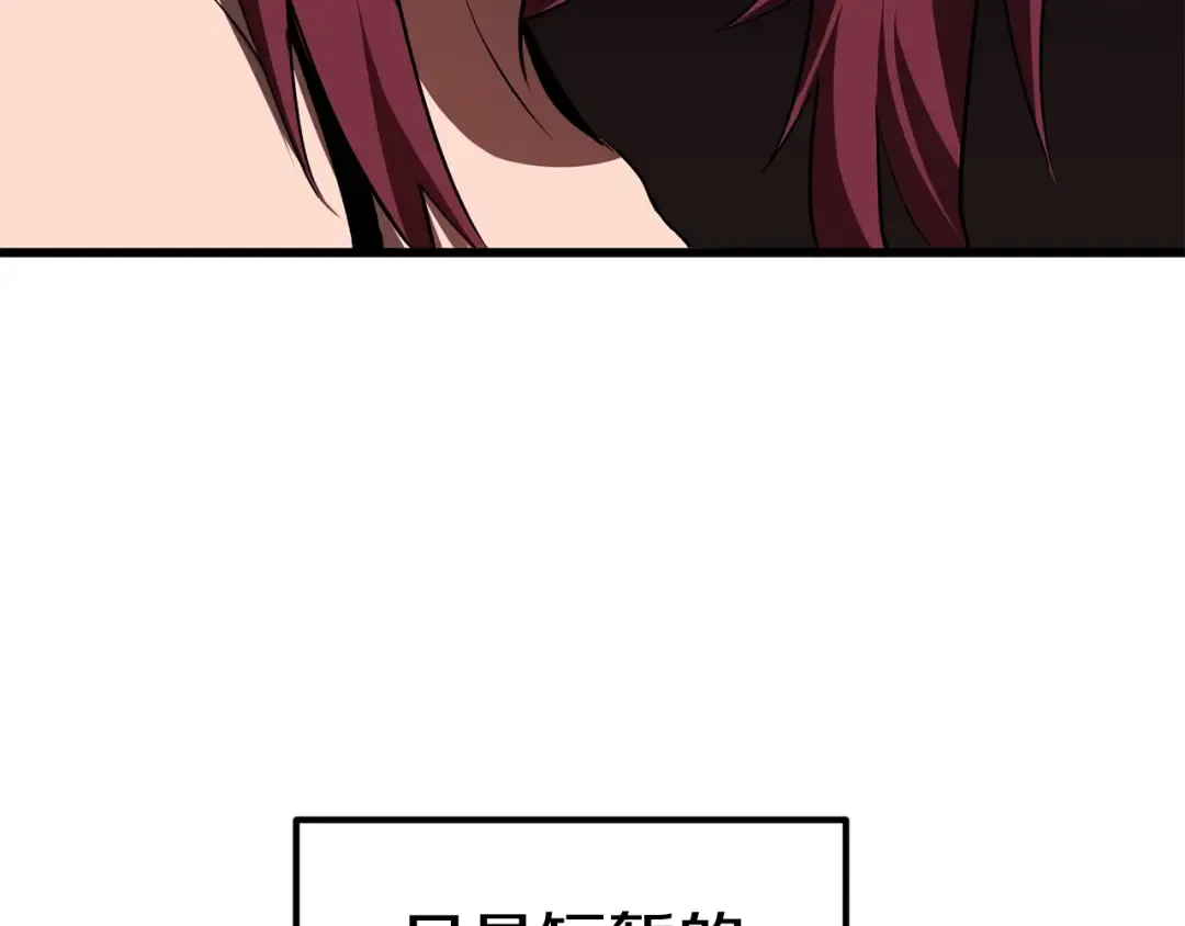 第70话 自由 第12页
